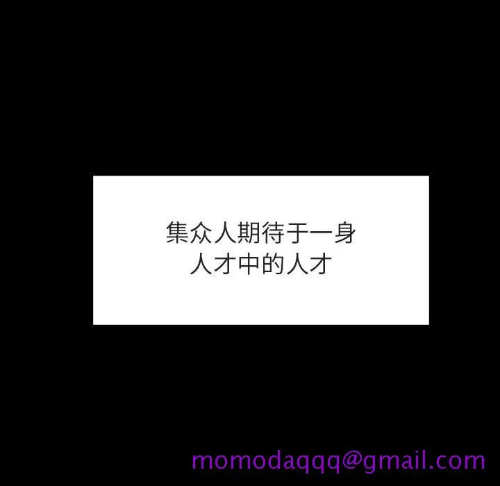 秘密合约 第29章 第26页