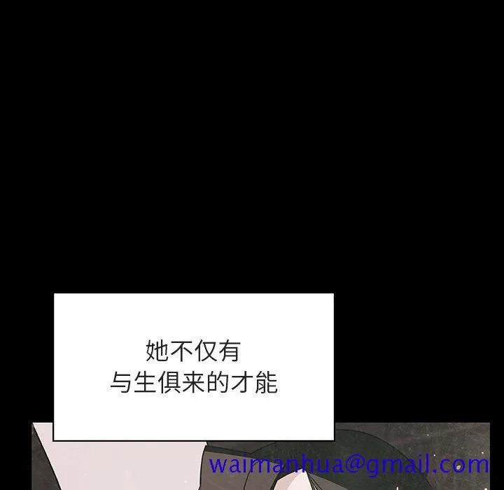 秘密合约 第29章 第21页