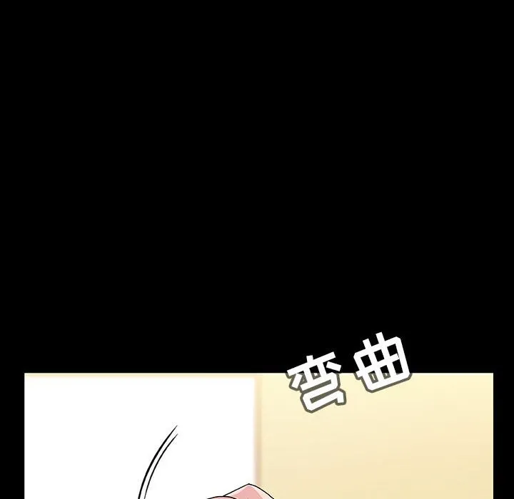 秘密合约 第29章 第132页