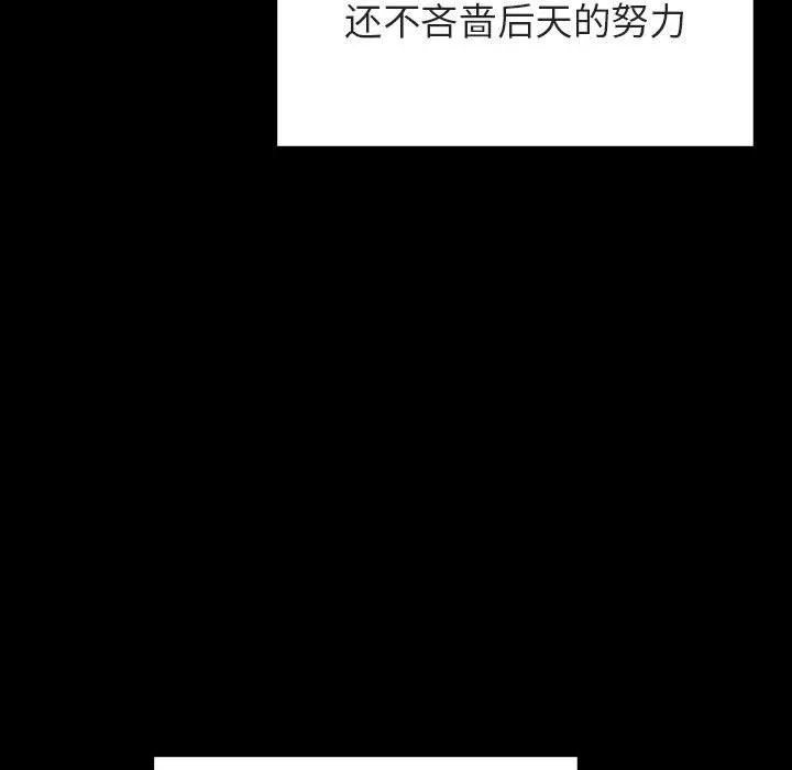 秘密合约 第29章 第23页