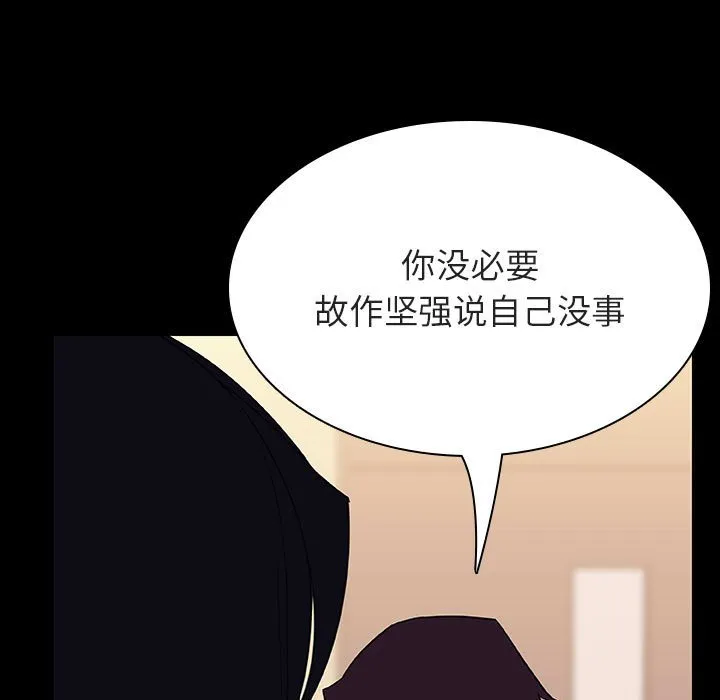 秘密合约 第29章 第60页