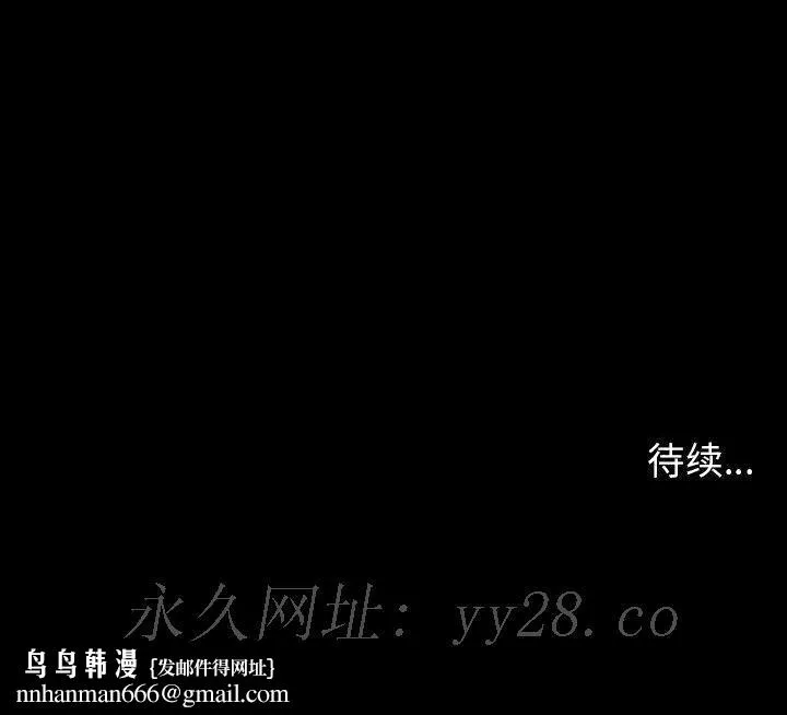 秘密合约 第29章 第213页