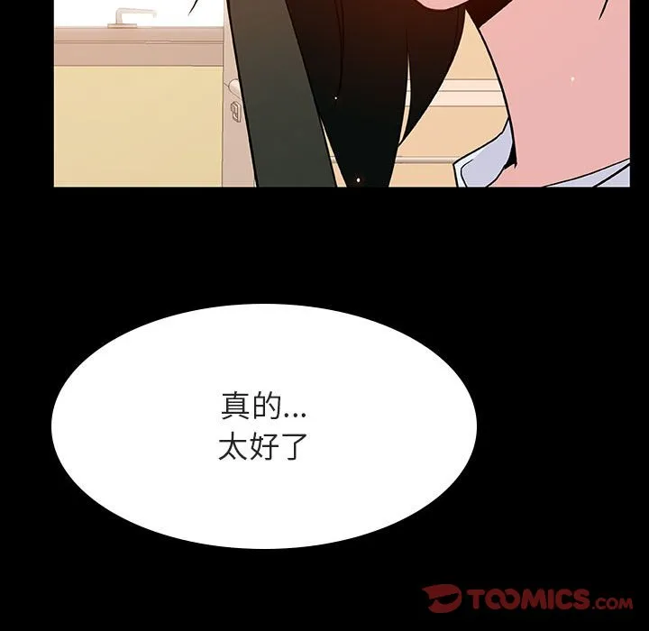 秘密合约 第29章 第148页
