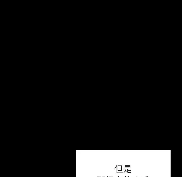 秘密合约 第29章 第27页