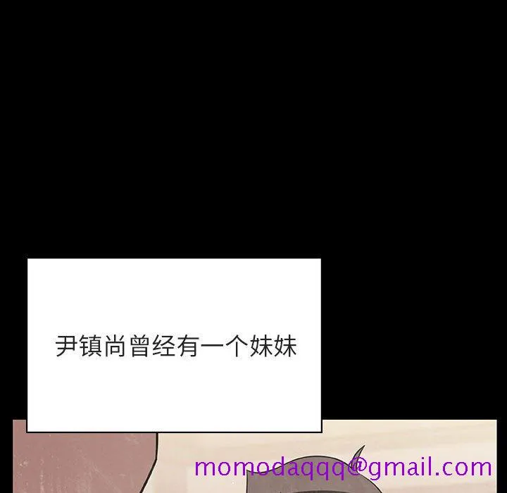 秘密合约 第29章 第156页