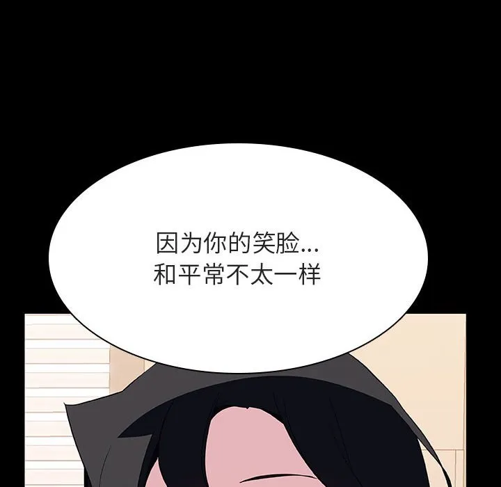 秘密合约 第29章 第70页
