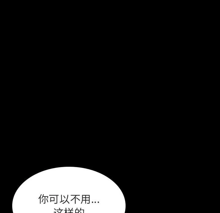 秘密合约 第29章 第102页