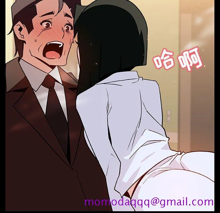 秘密合约 第29章 第116页
