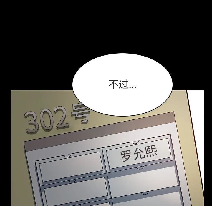 秘密合约 第29章 第8页