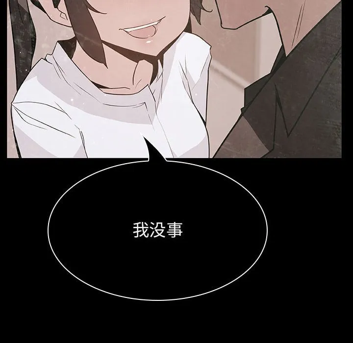 秘密合约 第29章 第179页