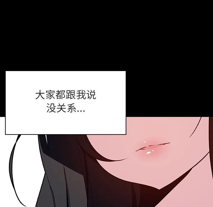 秘密合约 第29章 第47页