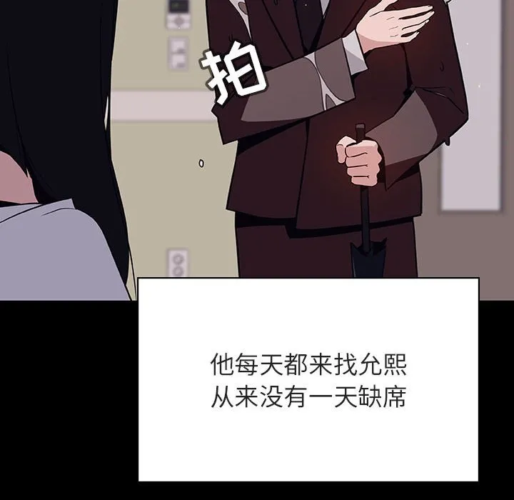 秘密合约 第29章 第94页