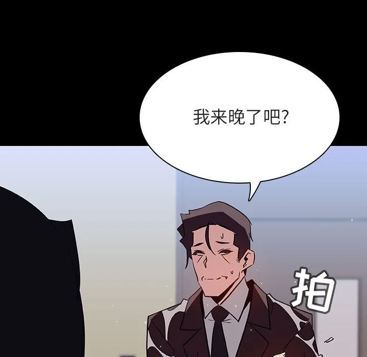 秘密合约 第29章 第93页
