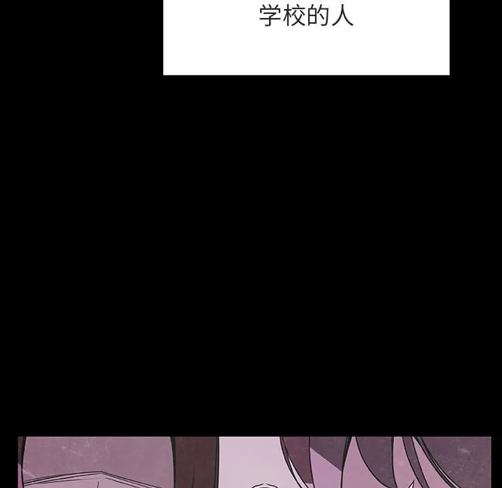 秘密合约 第29章 第38页