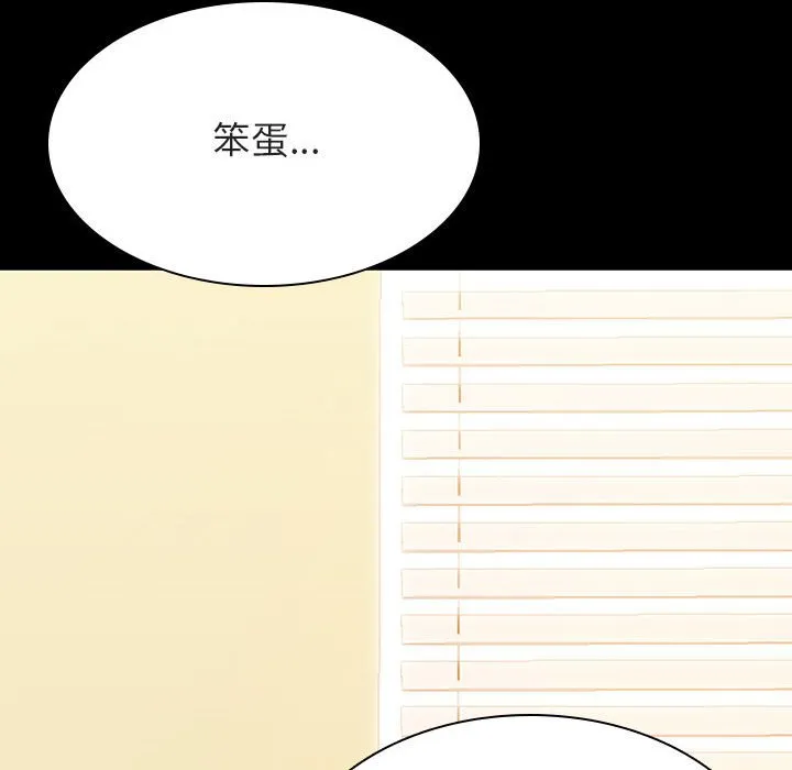 秘密合约 第29章 第199页
