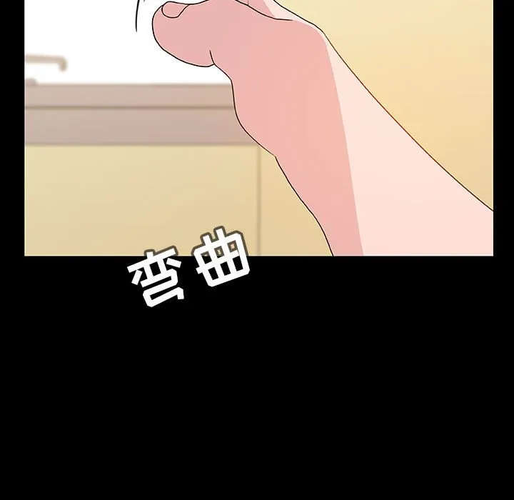 秘密合约 第29章 第133页