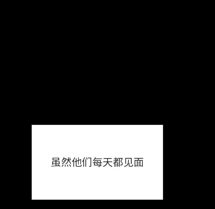 秘密合约 第29章 第105页