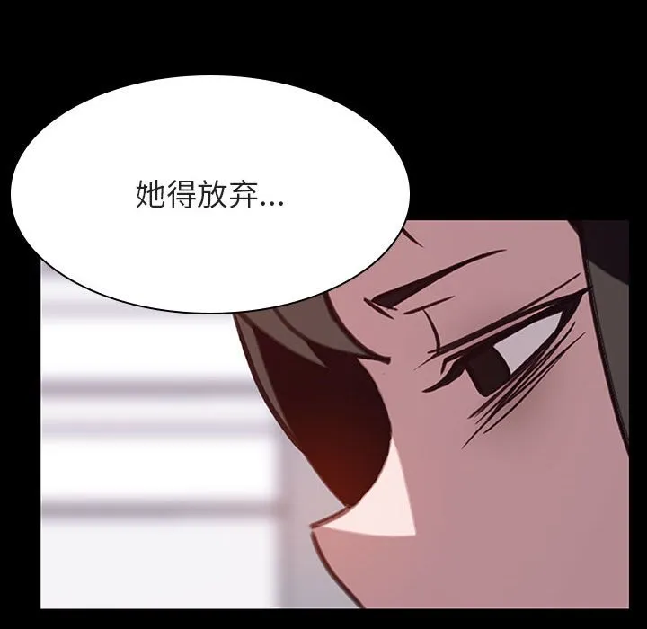 秘密合约 第29章 第10页