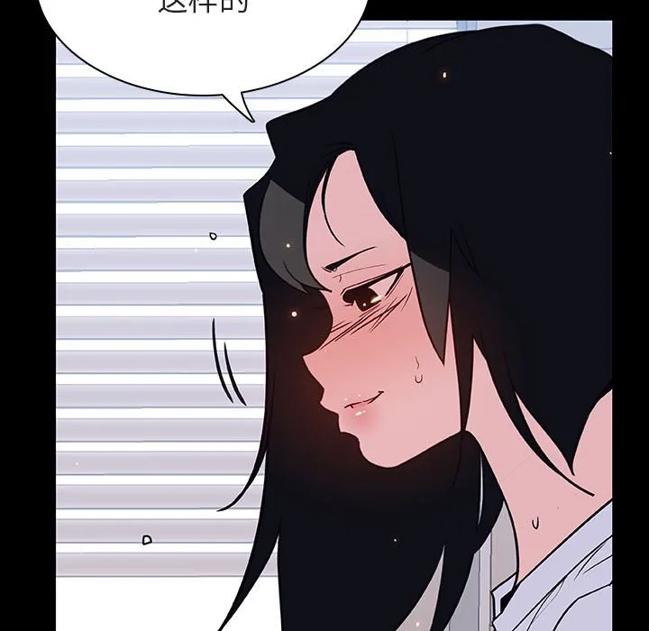 秘密合约 第29章 第103页