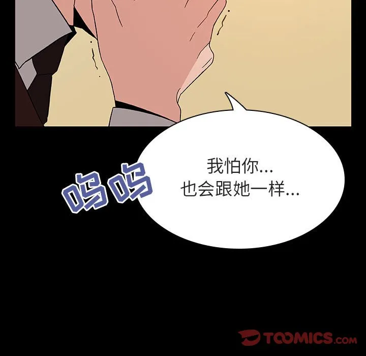 秘密合约 第29章 第205页