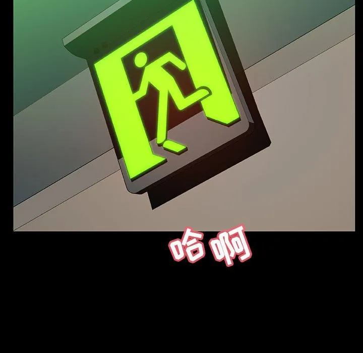 秘密合约 第29章 第118页
