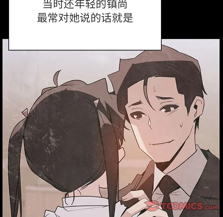秘密合约 第29章 第172页