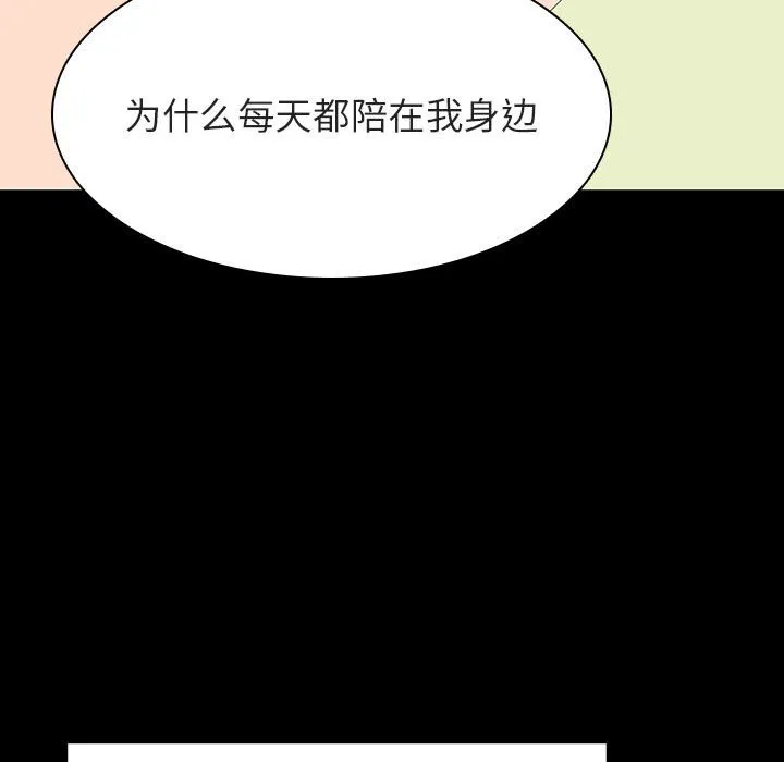 秘密合约 第29章 第153页
