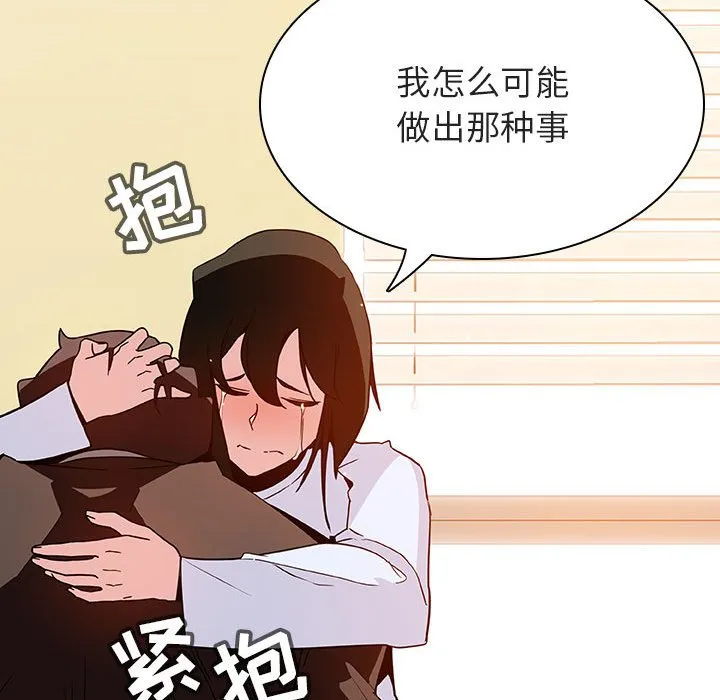 秘密合约 第29章 第200页