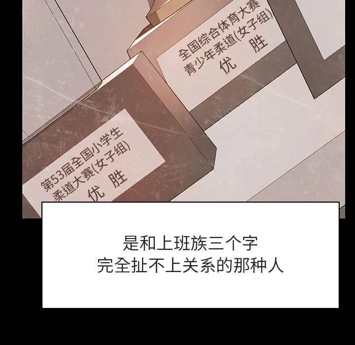 秘密合约 第29章 第20页