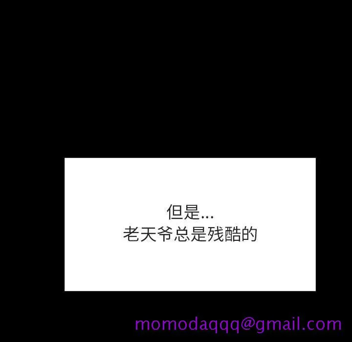 秘密合约 第29章 第166页