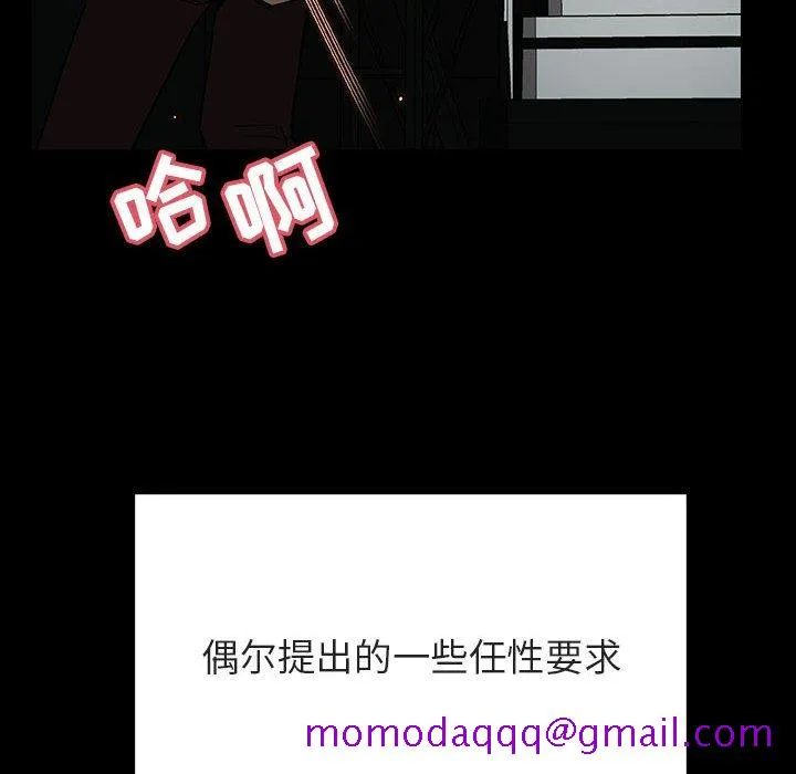 秘密合约 第29章 第126页