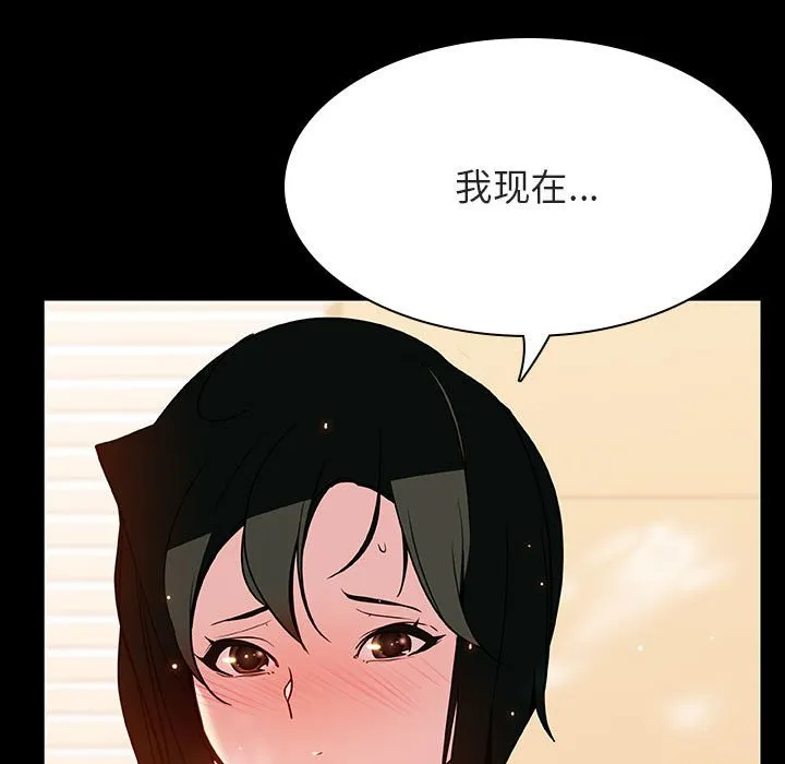 秘密合约 第29章 第113页