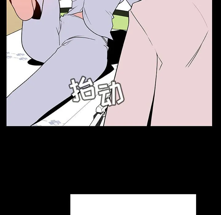 秘密合约 第29章 第135页