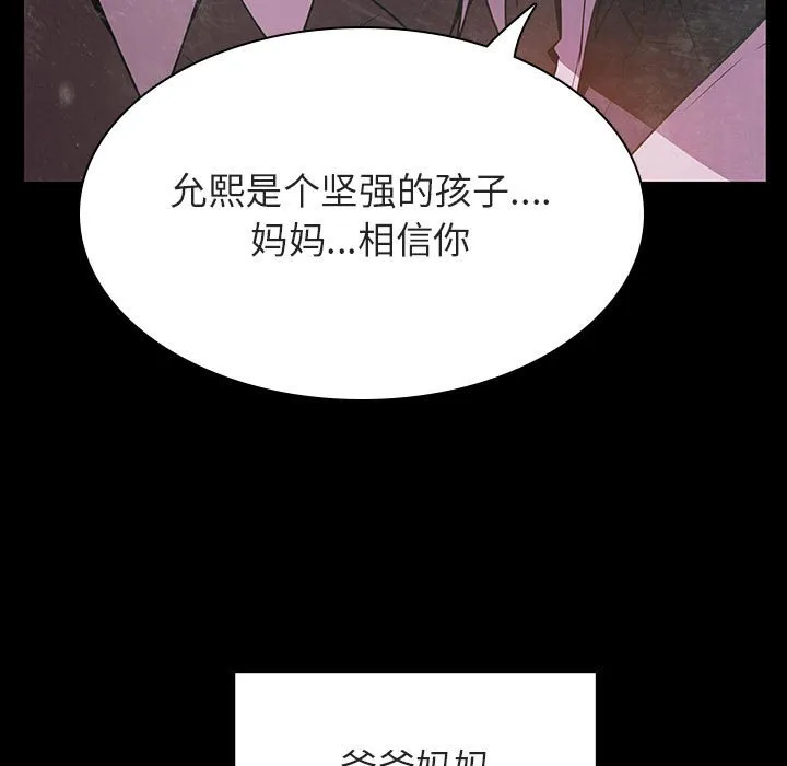 秘密合约 第29章 第44页