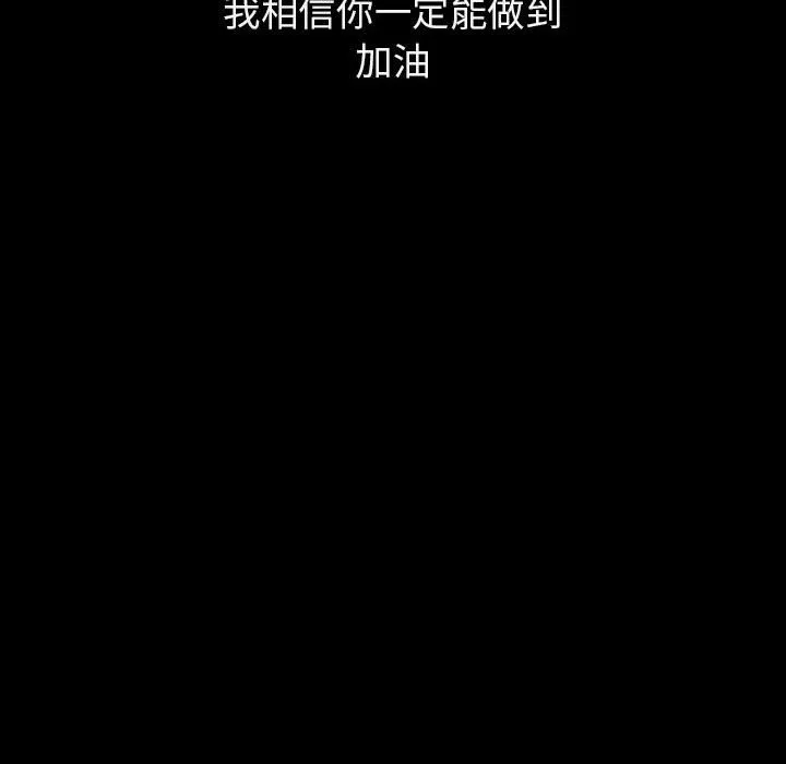 秘密合约 第29章 第175页