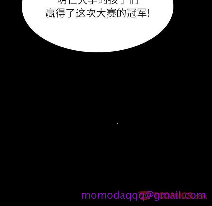 秘密合约 第29章 第76页