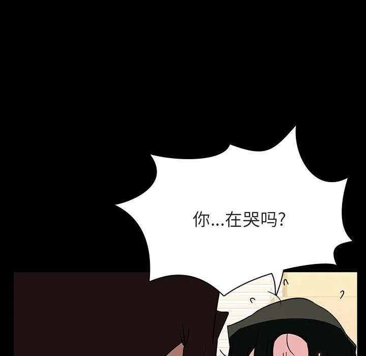 秘密合约 第29章 第144页
