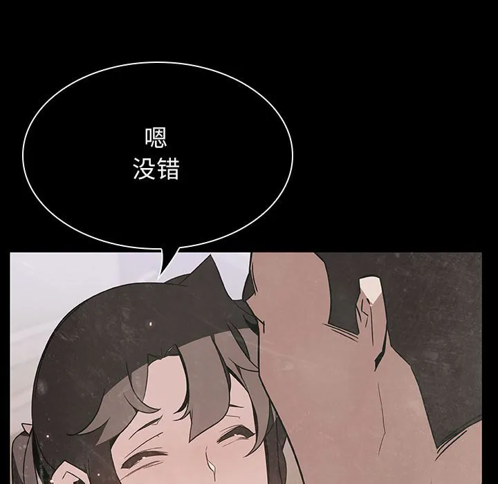 秘密合约 第29章 第178页