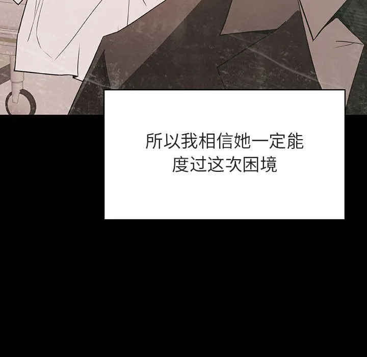 秘密合约 第29章 第182页