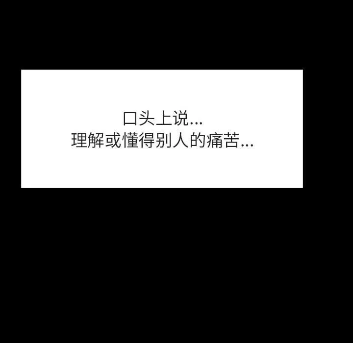 秘密合约 第29章 第193页