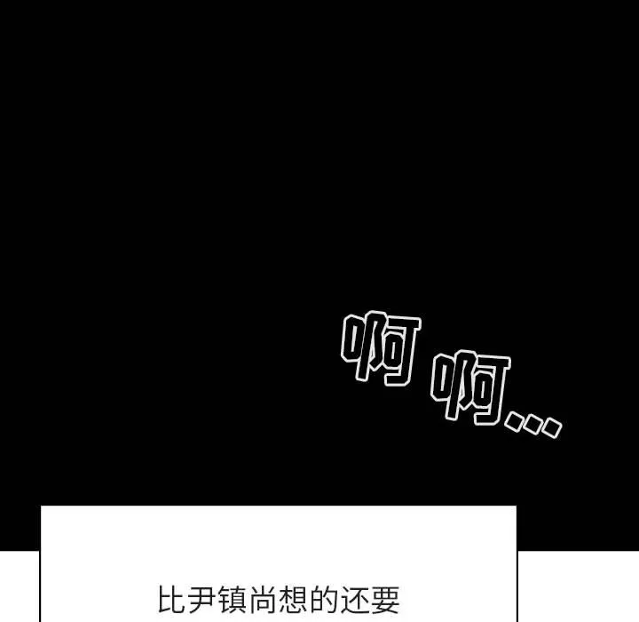 秘密合约 第29章 第188页
