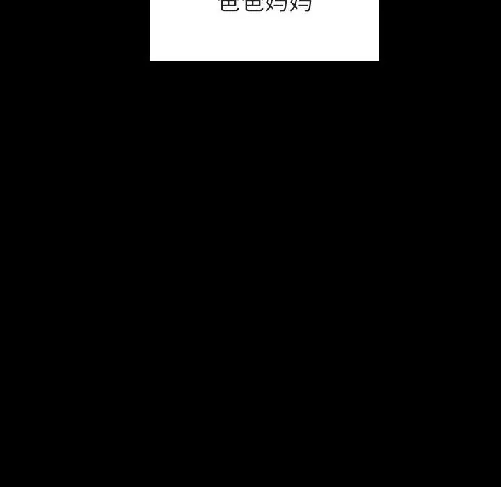 秘密合约 第29章 第45页