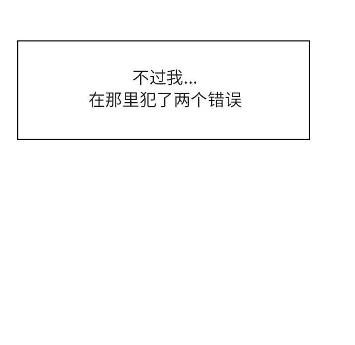 秘密合约 第17章 第173页