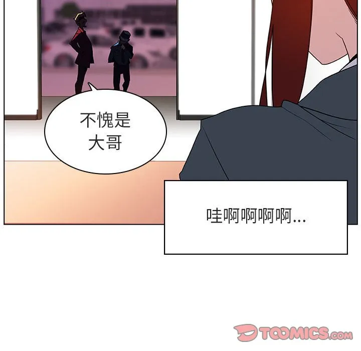 秘密合约 第17章 第160页