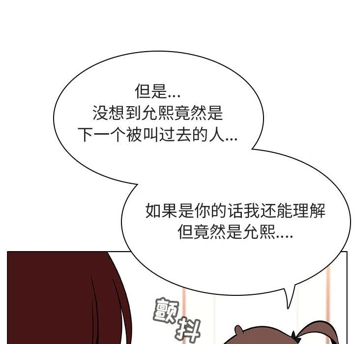 秘密合约 第17章 第54页
