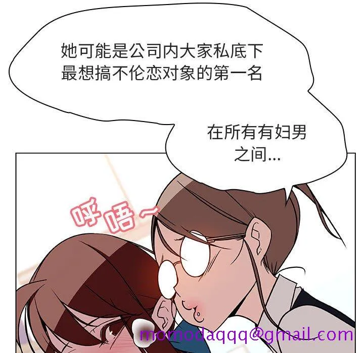 秘密合约 第17章 第66页