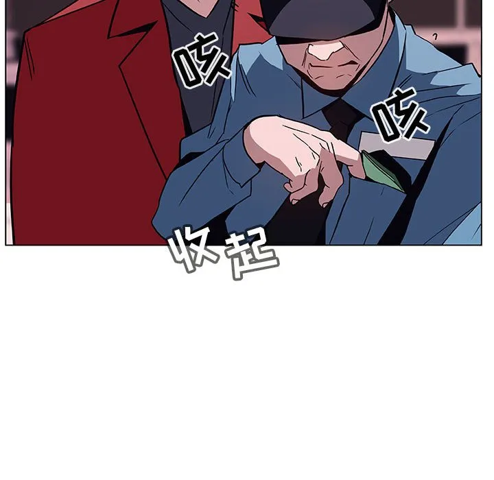 秘密合约 第17章 第158页