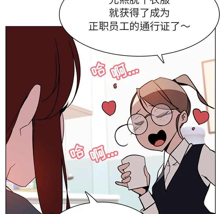 秘密合约 第17章 第82页
