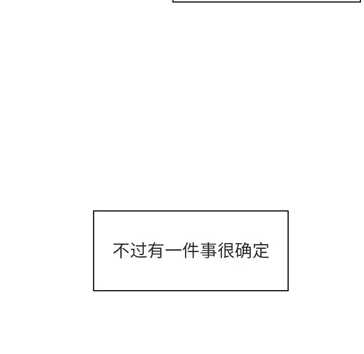 秘密合约 第17章 第17页