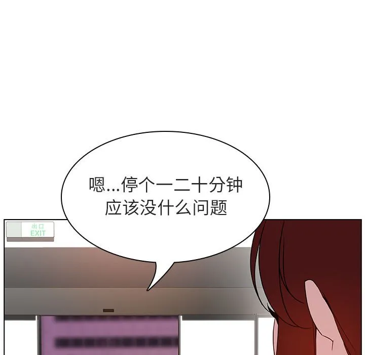 秘密合约 第17章 第159页